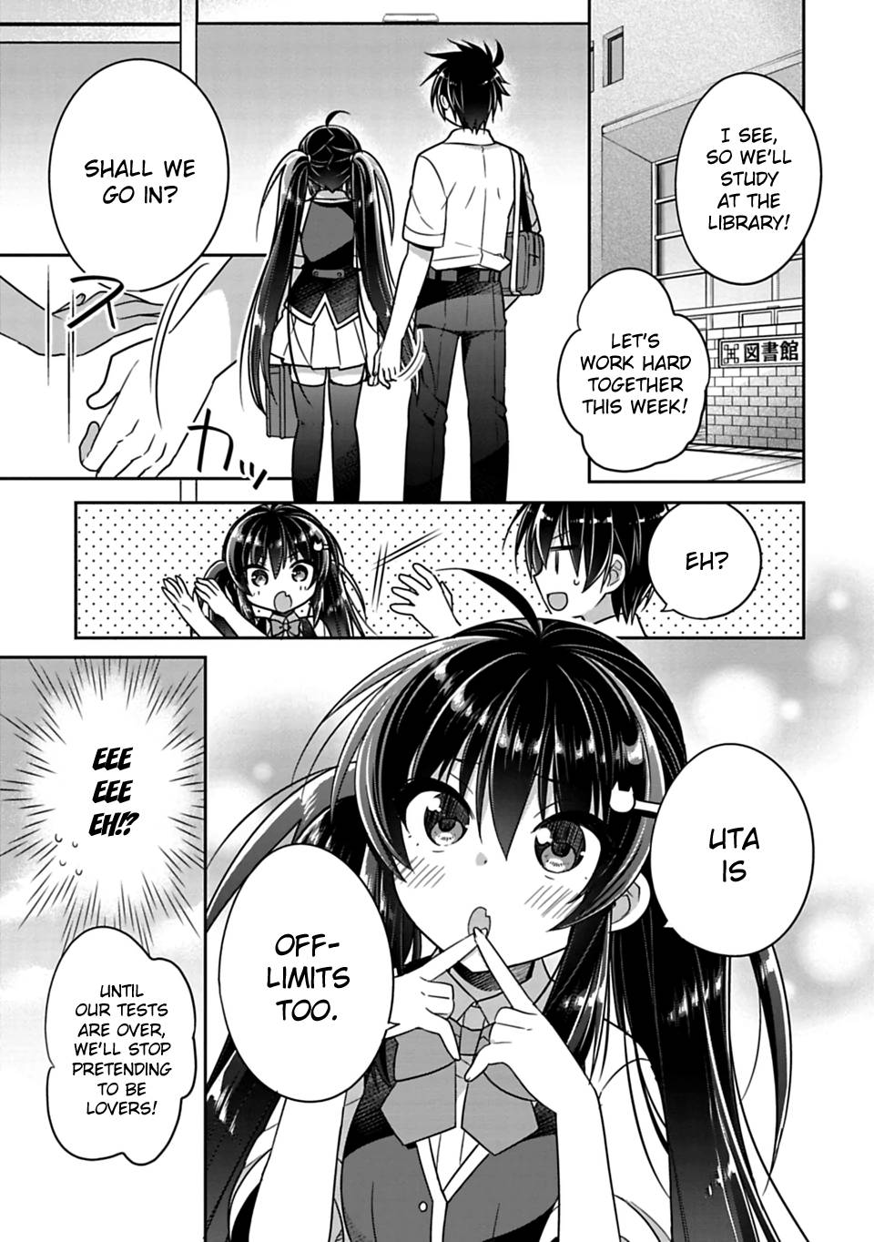 Siscon Ani To Brocon Imouto Ga Shoujiki Ni Nattara Chapter 11 Page 3