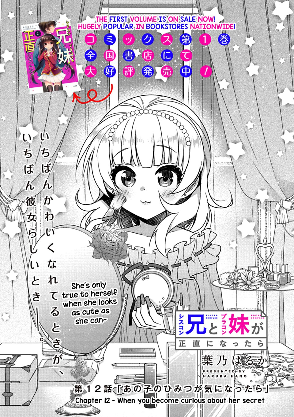 Siscon Ani To Brocon Imouto Ga Shoujiki Ni Nattara Chapter 12 Page 2