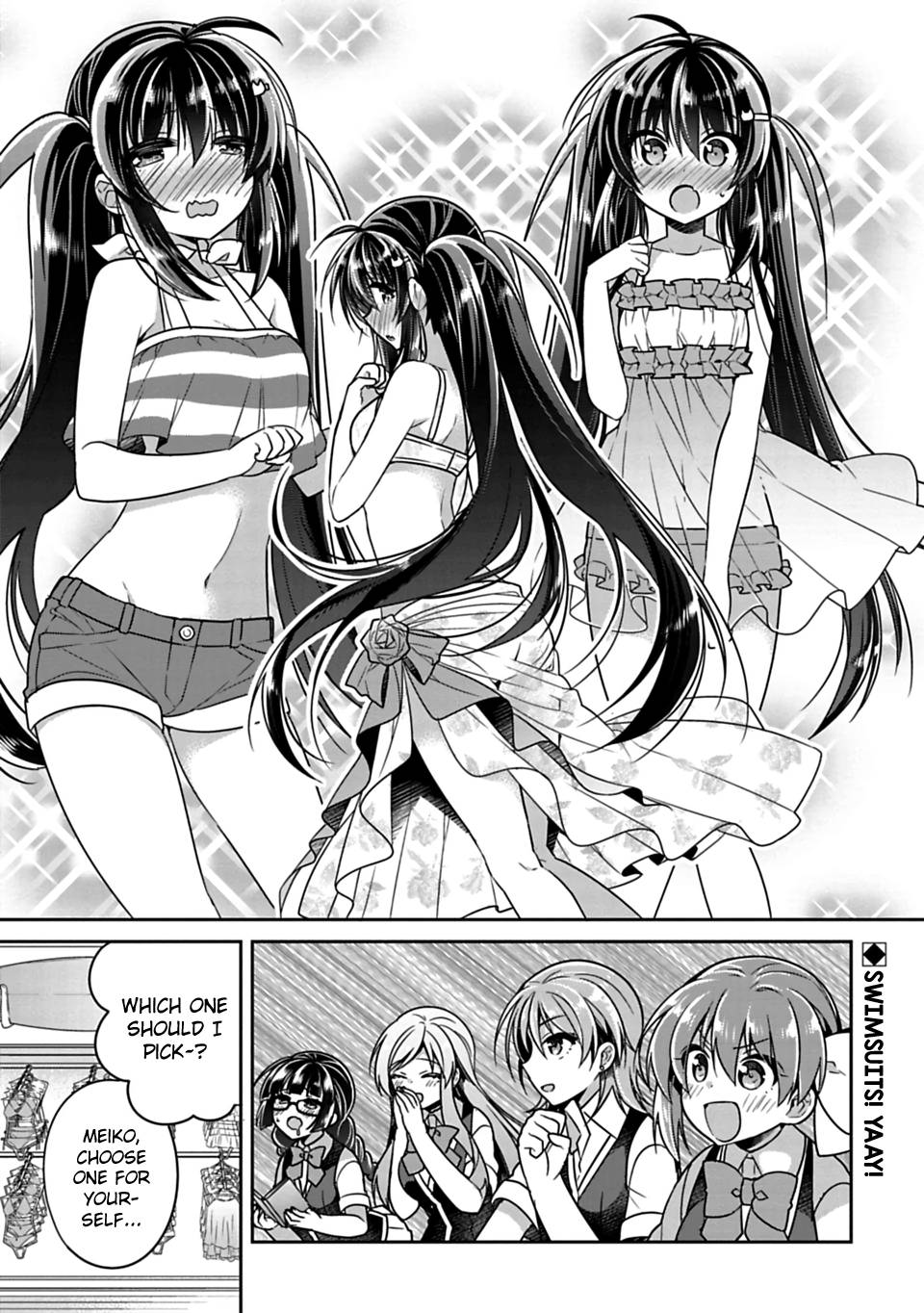 Siscon Ani To Brocon Imouto Ga Shoujiki Ni Nattara Chapter 13 Page 1