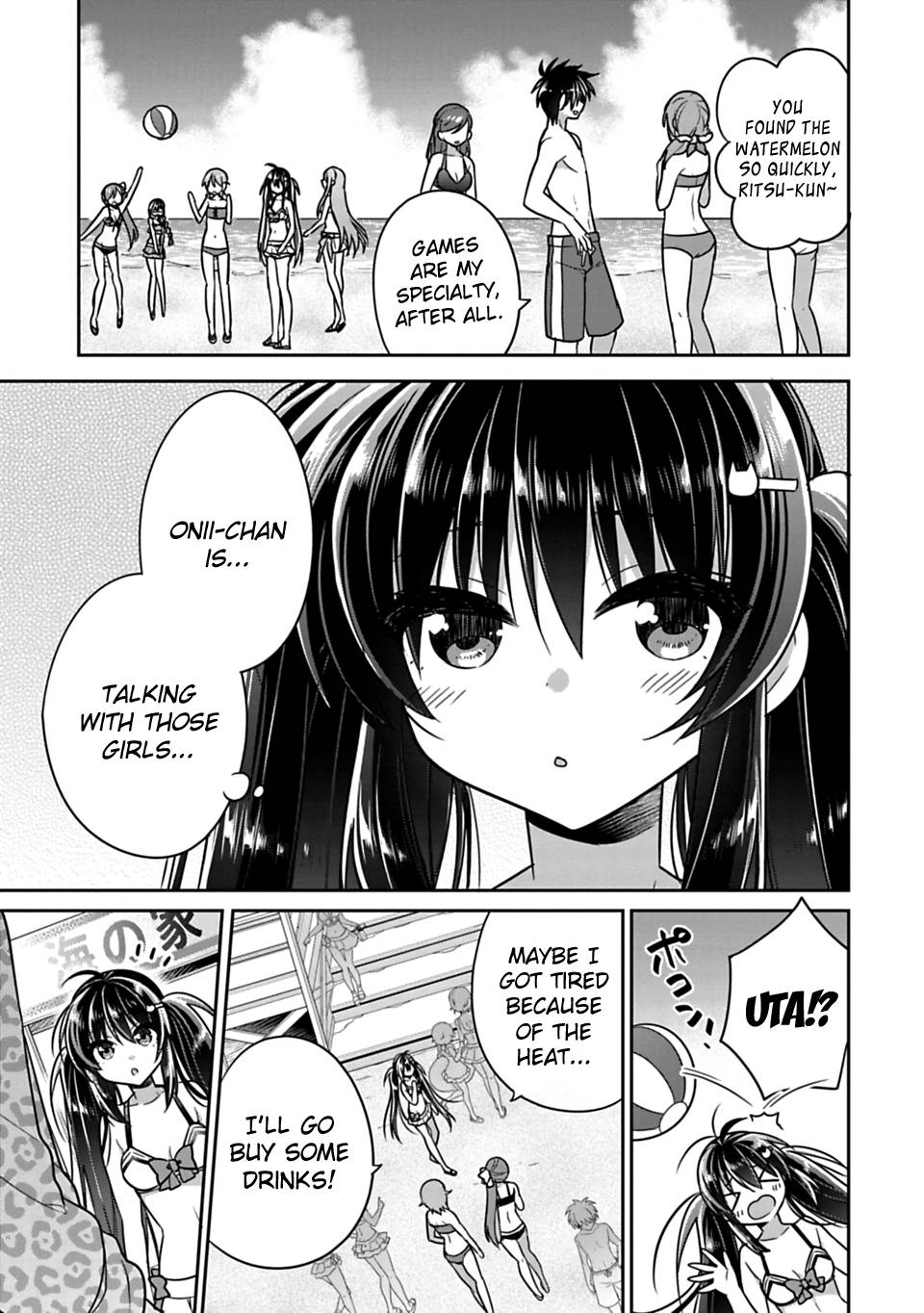 Siscon Ani To Brocon Imouto Ga Shoujiki Ni Nattara Chapter 14 Page 6