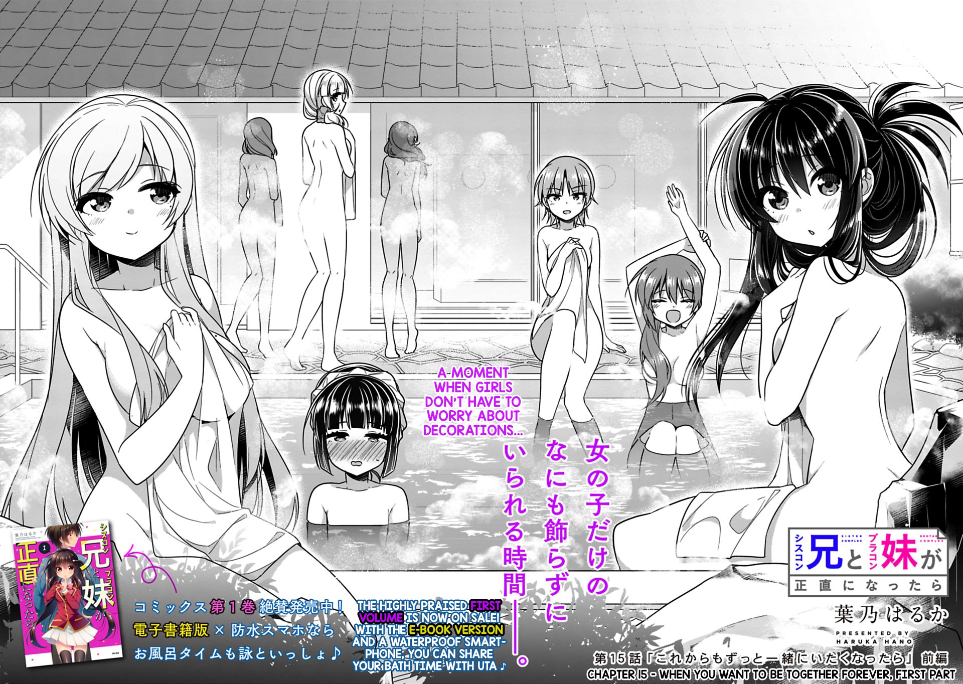 Siscon Ani To Brocon Imouto Ga Shoujiki Ni Nattara Chapter 15 Page 2