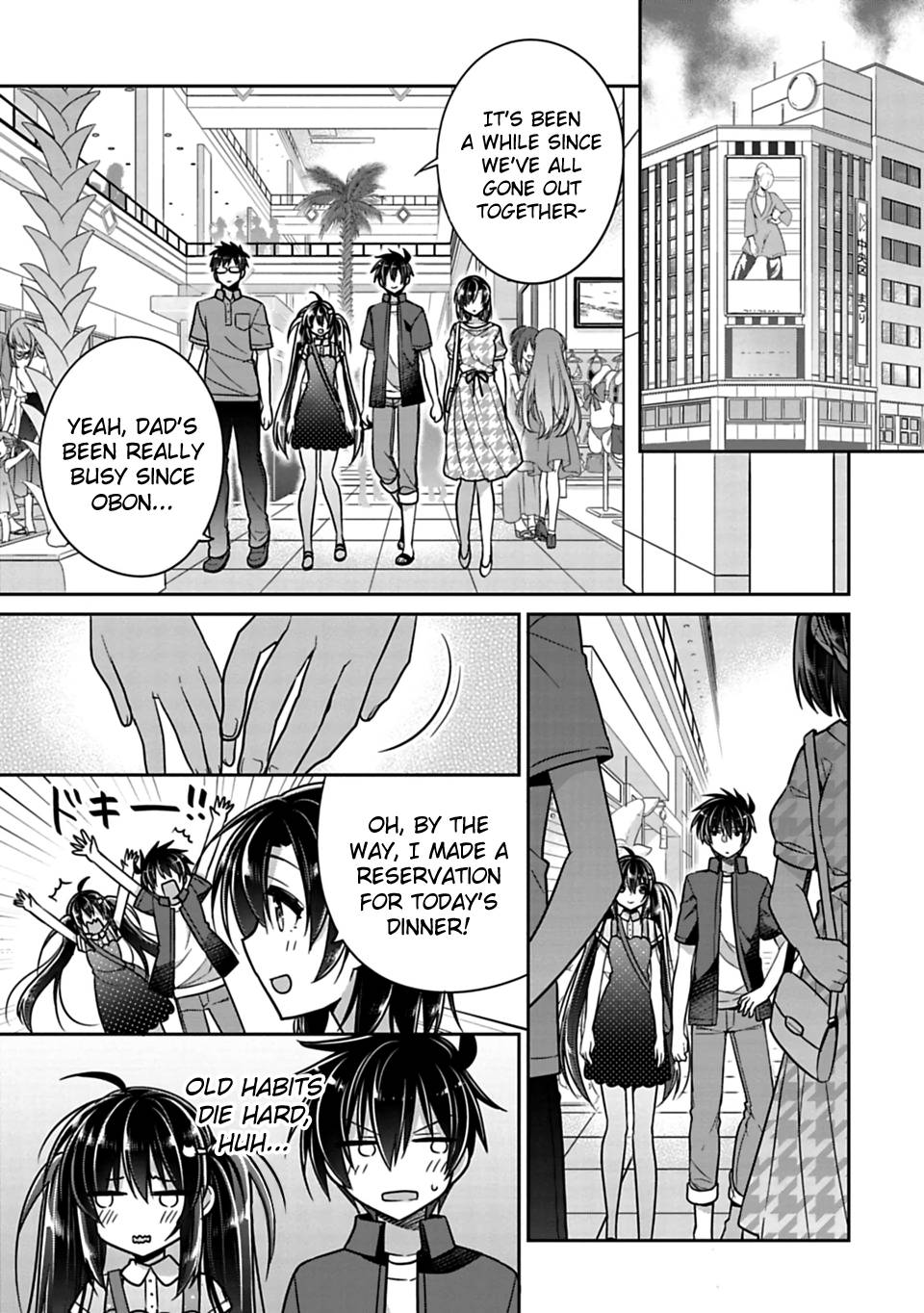 Siscon Ani To Brocon Imouto Ga Shoujiki Ni Nattara Chapter 17 Page 3