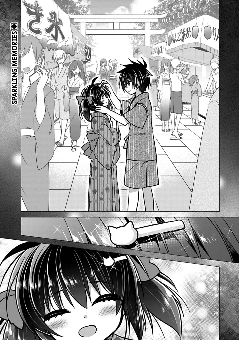 Siscon Ani To Brocon Imouto Ga Shoujiki Ni Nattara Chapter 18 Page 1