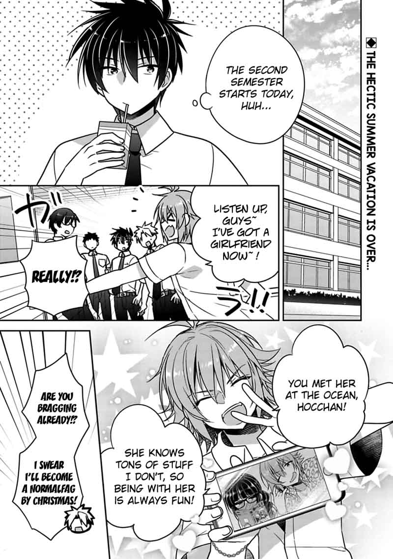 Siscon Ani To Brocon Imouto Ga Shoujiki Ni Nattara Chapter 19 Page 1