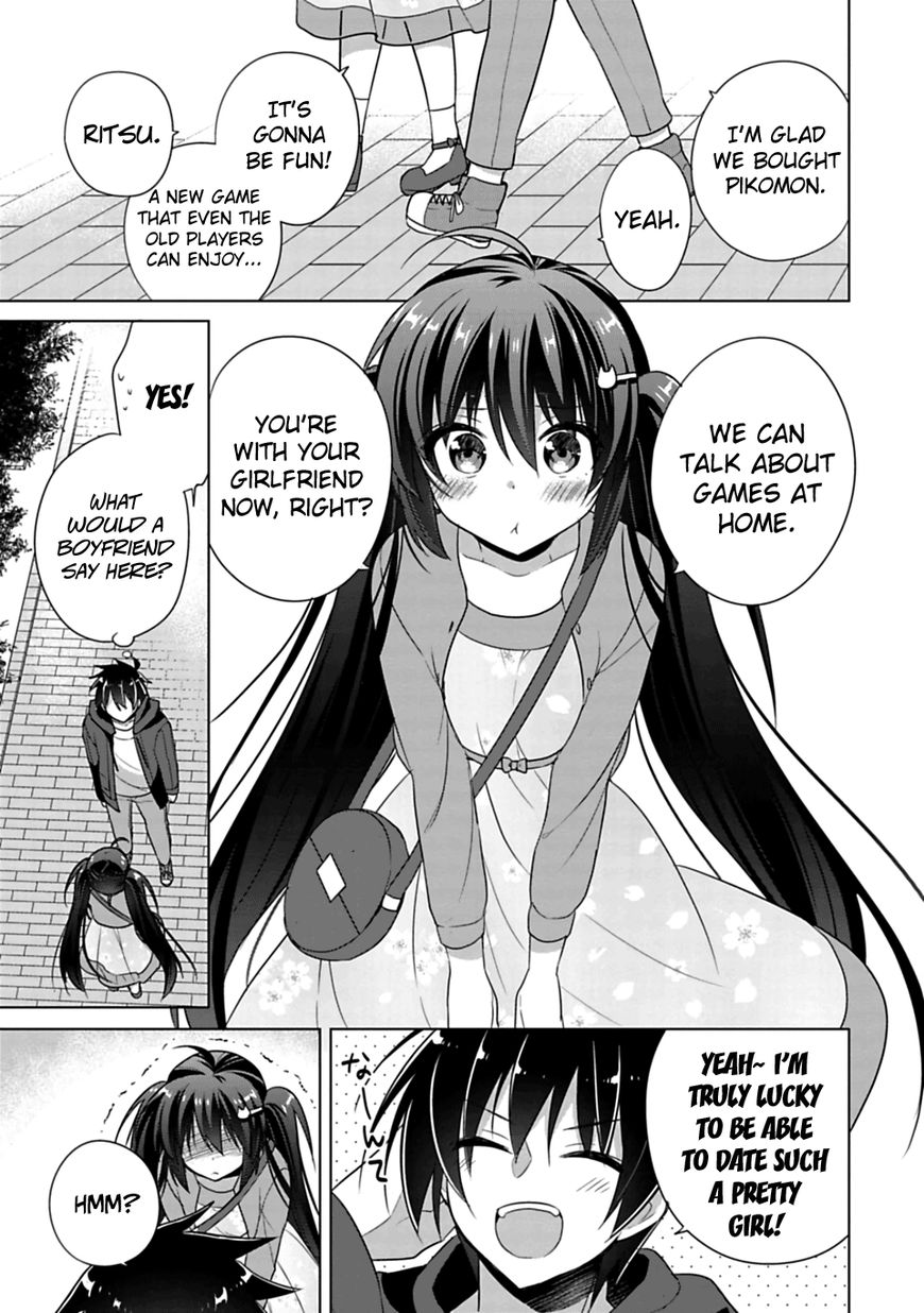 Siscon Ani To Brocon Imouto Ga Shoujiki Ni Nattara Chapter 2 Page 17