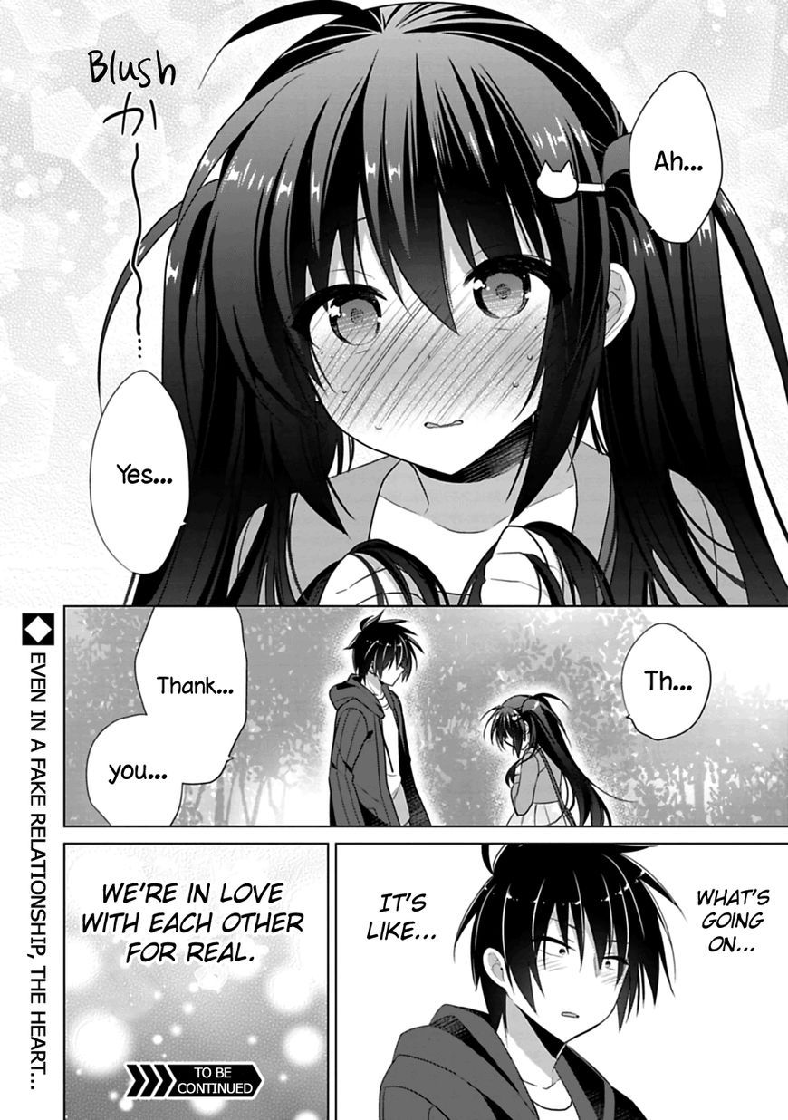 Siscon Ani To Brocon Imouto Ga Shoujiki Ni Nattara Chapter 2 Page 18