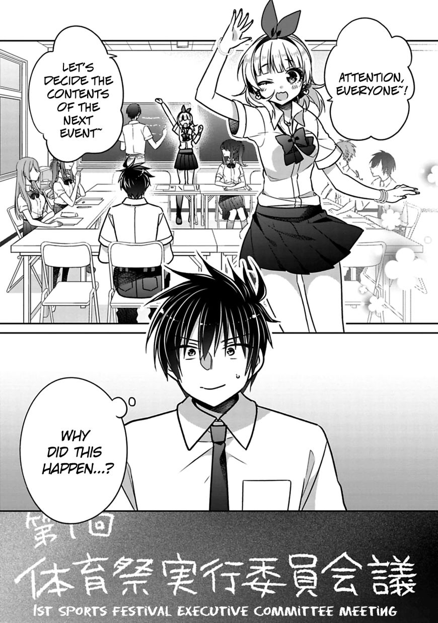 Siscon Ani To Brocon Imouto Ga Shoujiki Ni Nattara Chapter 21 Page 1