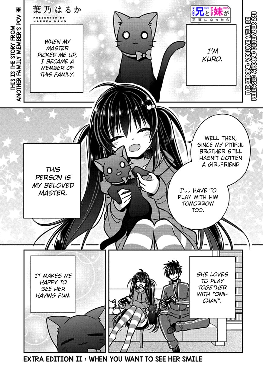 Siscon Ani To Brocon Imouto Ga Shoujiki Ni Nattara Chapter 21 Page 10