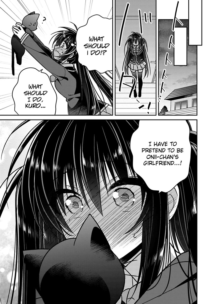 Siscon Ani To Brocon Imouto Ga Shoujiki Ni Nattara Chapter 21 Page 12