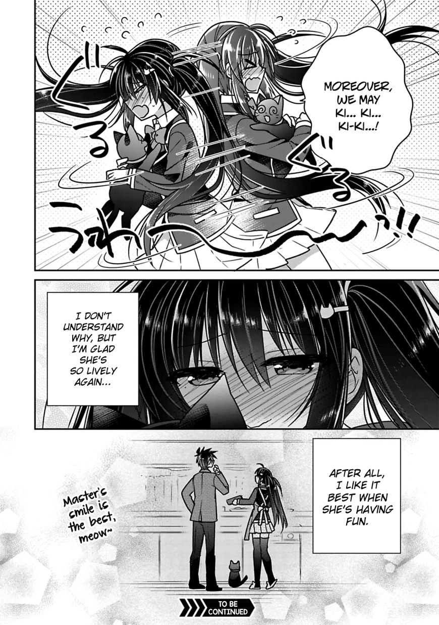 Siscon Ani To Brocon Imouto Ga Shoujiki Ni Nattara Chapter 21 Page 13