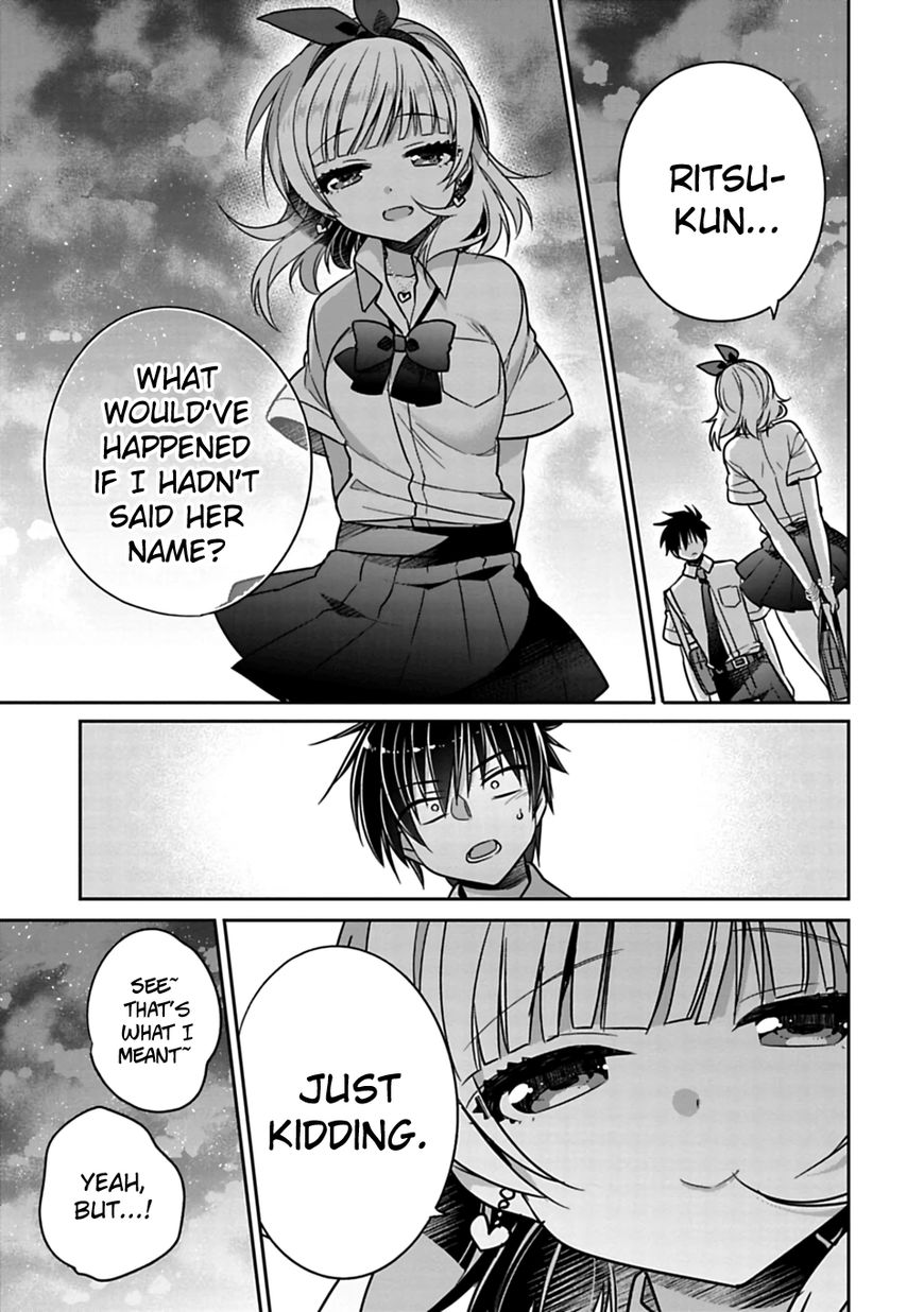 Siscon Ani To Brocon Imouto Ga Shoujiki Ni Nattara Chapter 21 Page 16