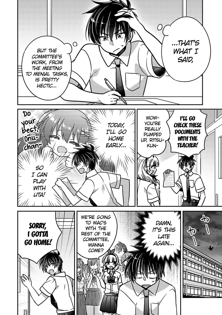 Siscon Ani To Brocon Imouto Ga Shoujiki Ni Nattara Chapter 21 Page 4