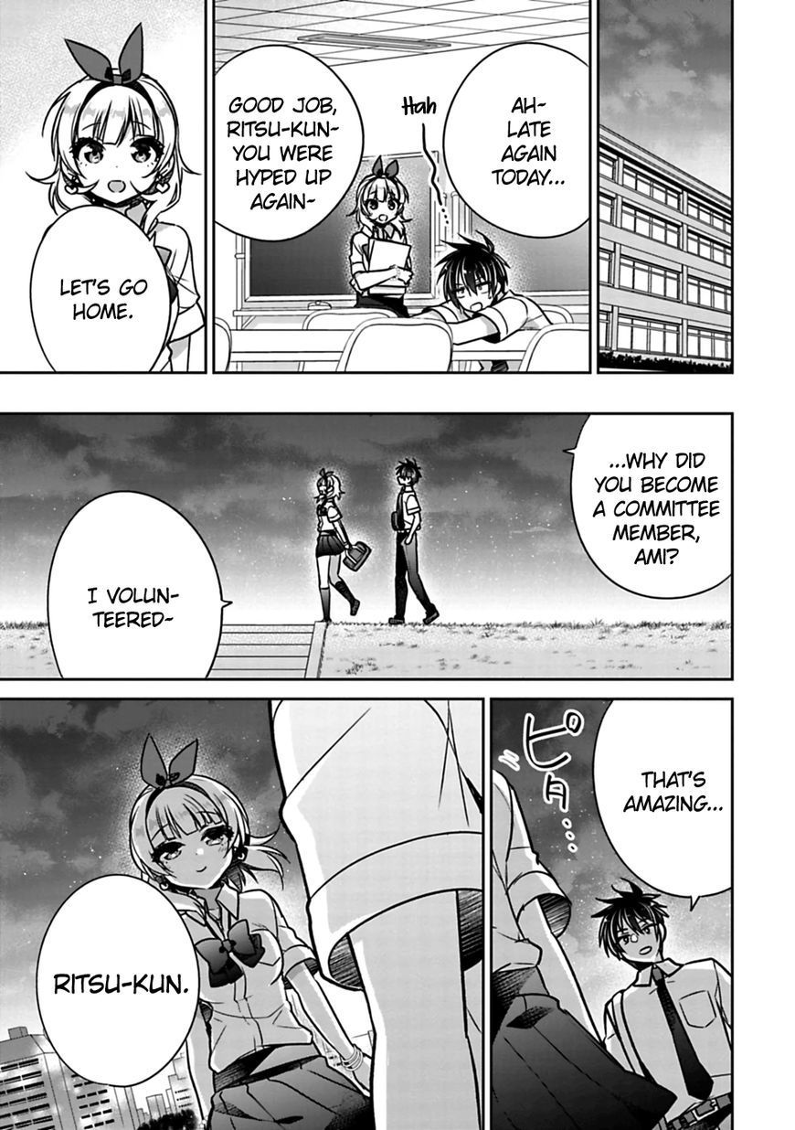 Siscon Ani To Brocon Imouto Ga Shoujiki Ni Nattara Chapter 21 Page 7