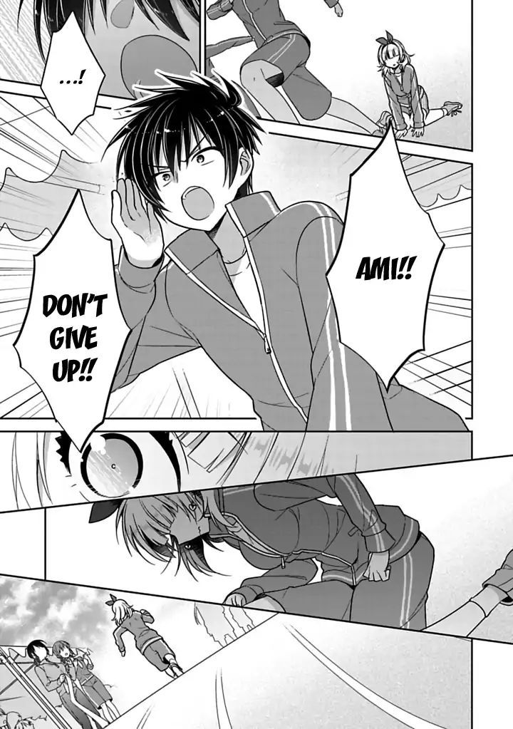 Siscon Ani To Brocon Imouto Ga Shoujiki Ni Nattara Chapter 22 Page 7