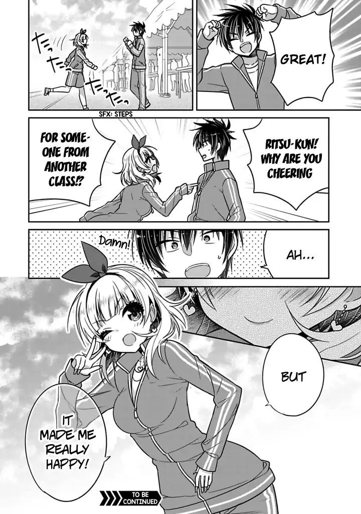 Siscon Ani To Brocon Imouto Ga Shoujiki Ni Nattara Chapter 22 Page 8