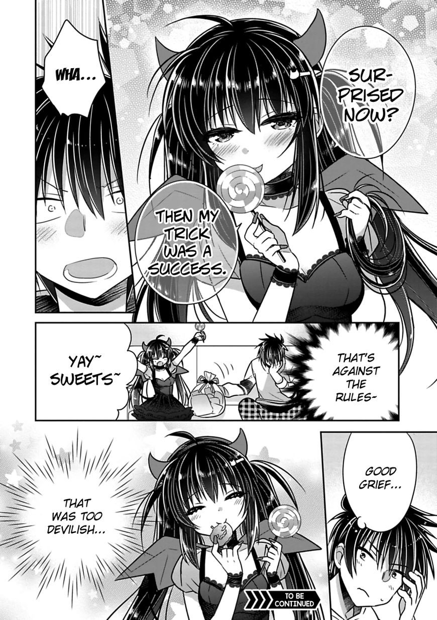 Siscon Ani To Brocon Imouto Ga Shoujiki Ni Nattara Chapter 23 Page 7