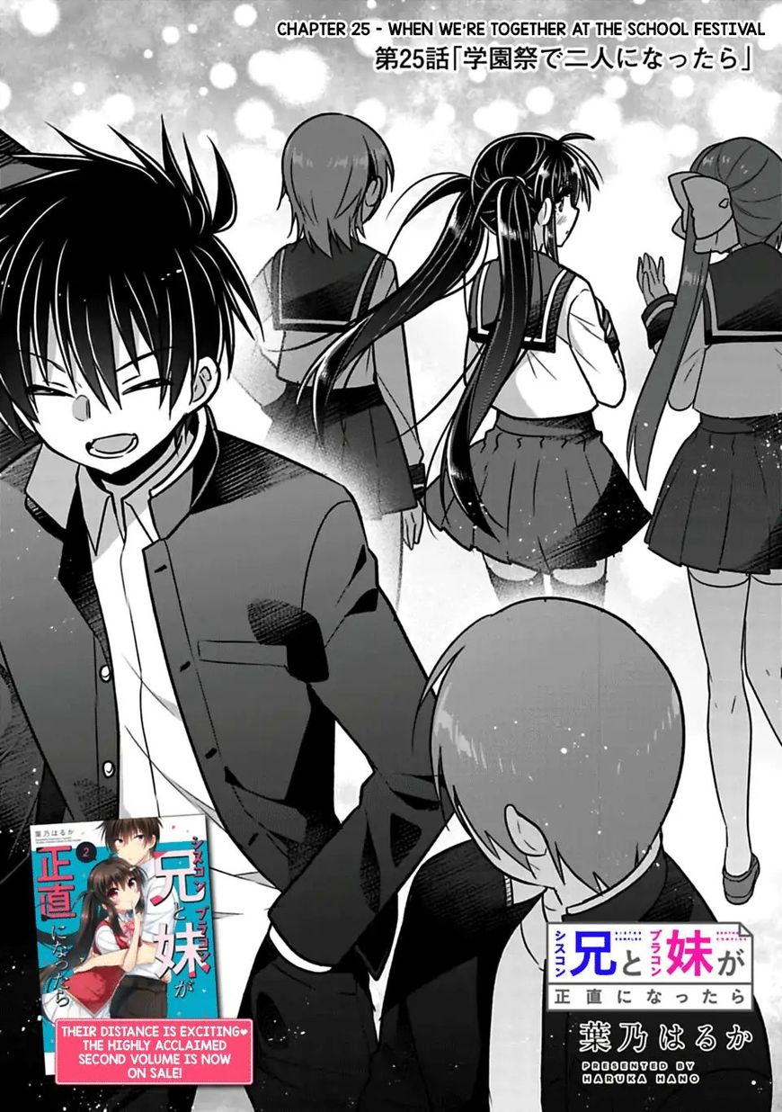 Siscon Ani To Brocon Imouto Ga Shoujiki Ni Nattara Chapter 25 Page 2