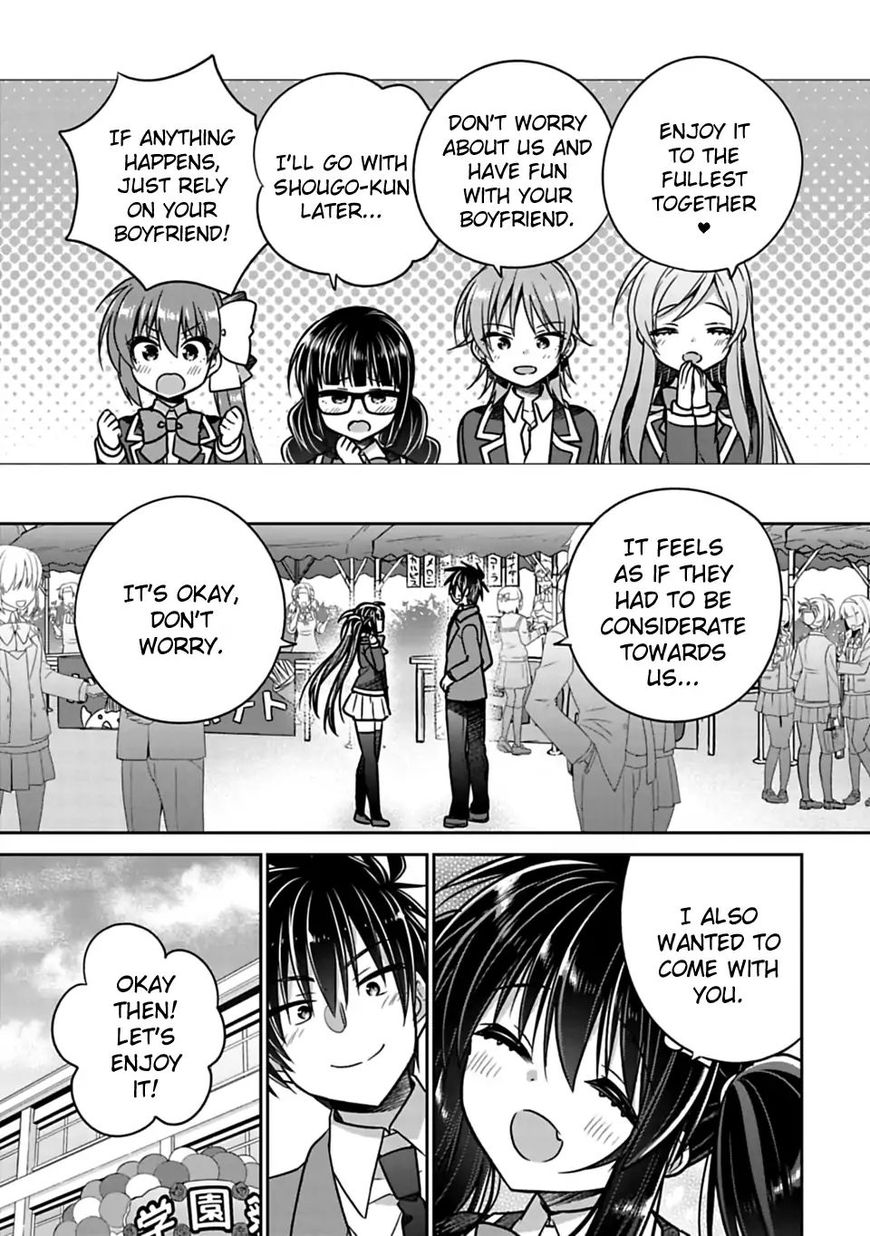 Siscon Ani To Brocon Imouto Ga Shoujiki Ni Nattara Chapter 25 Page 3