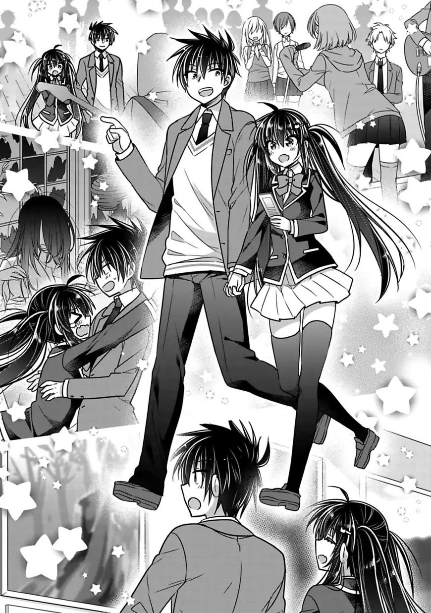 Siscon Ani To Brocon Imouto Ga Shoujiki Ni Nattara Chapter 25 Page 4