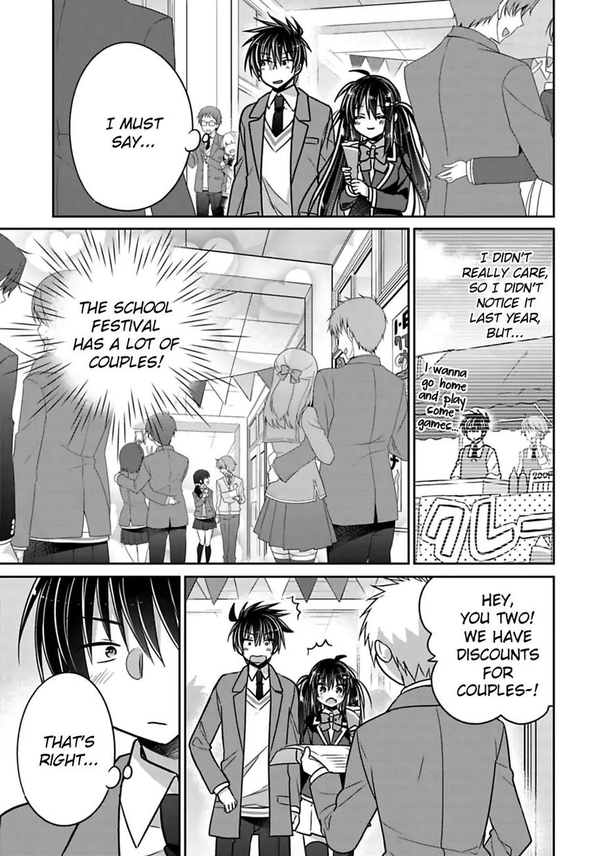 Siscon Ani To Brocon Imouto Ga Shoujiki Ni Nattara Chapter 25 Page 5