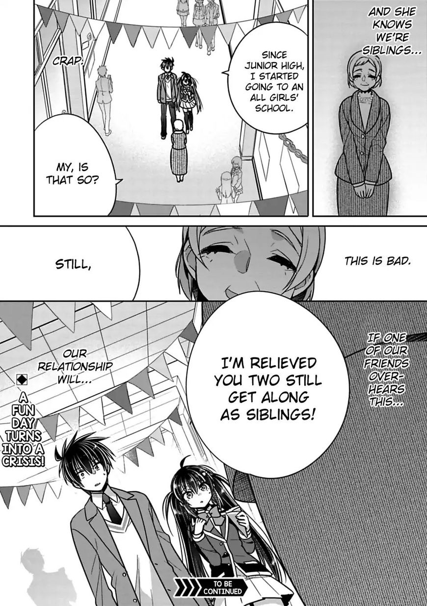 Siscon Ani To Brocon Imouto Ga Shoujiki Ni Nattara Chapter 25 Page 8