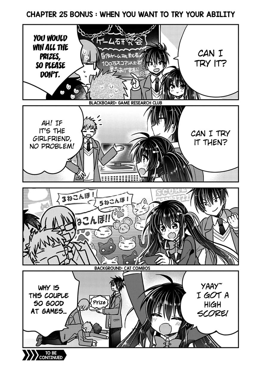 Siscon Ani To Brocon Imouto Ga Shoujiki Ni Nattara Chapter 25 Page 9