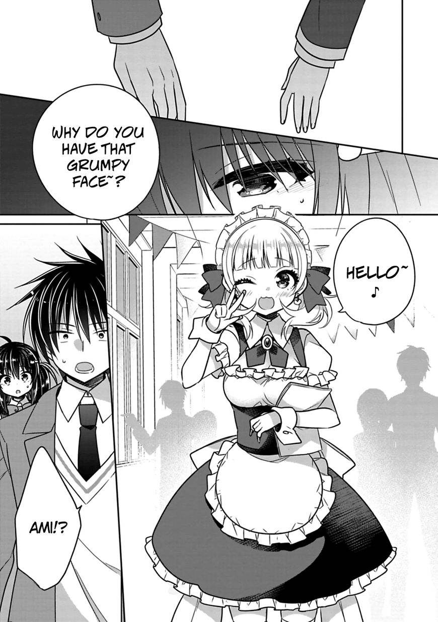 Siscon Ani To Brocon Imouto Ga Shoujiki Ni Nattara Chapter 26 Page 3