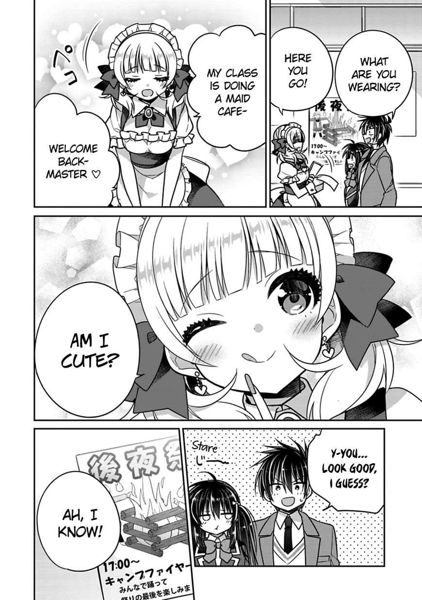 Siscon Ani To Brocon Imouto Ga Shoujiki Ni Nattara Chapter 26 Page 4