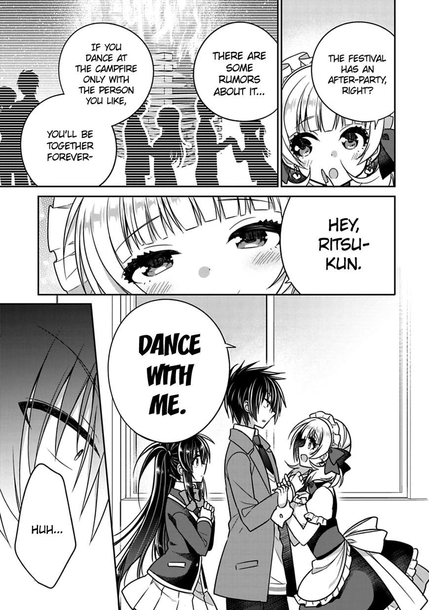 Siscon Ani To Brocon Imouto Ga Shoujiki Ni Nattara Chapter 26 Page 5