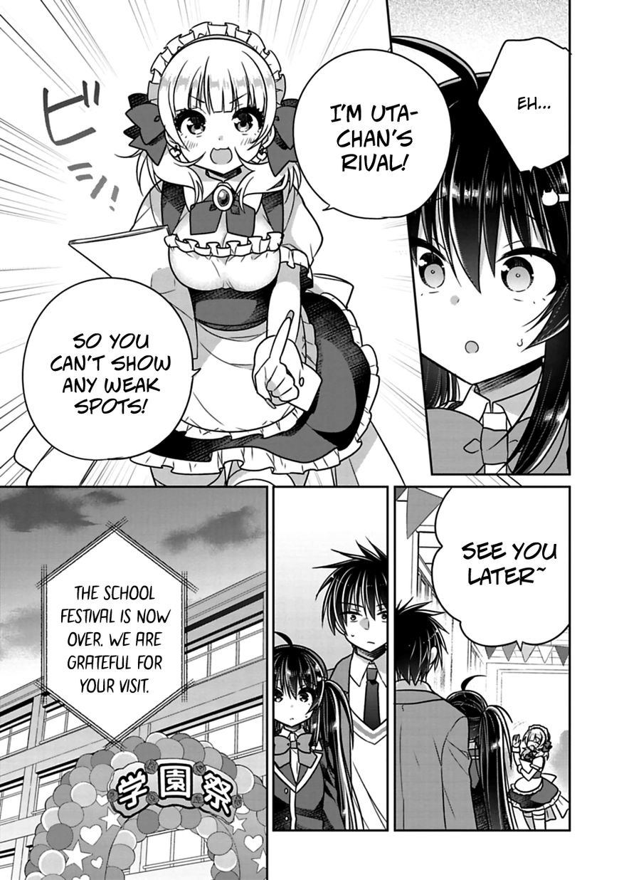 Siscon Ani To Brocon Imouto Ga Shoujiki Ni Nattara Chapter 26 Page 7