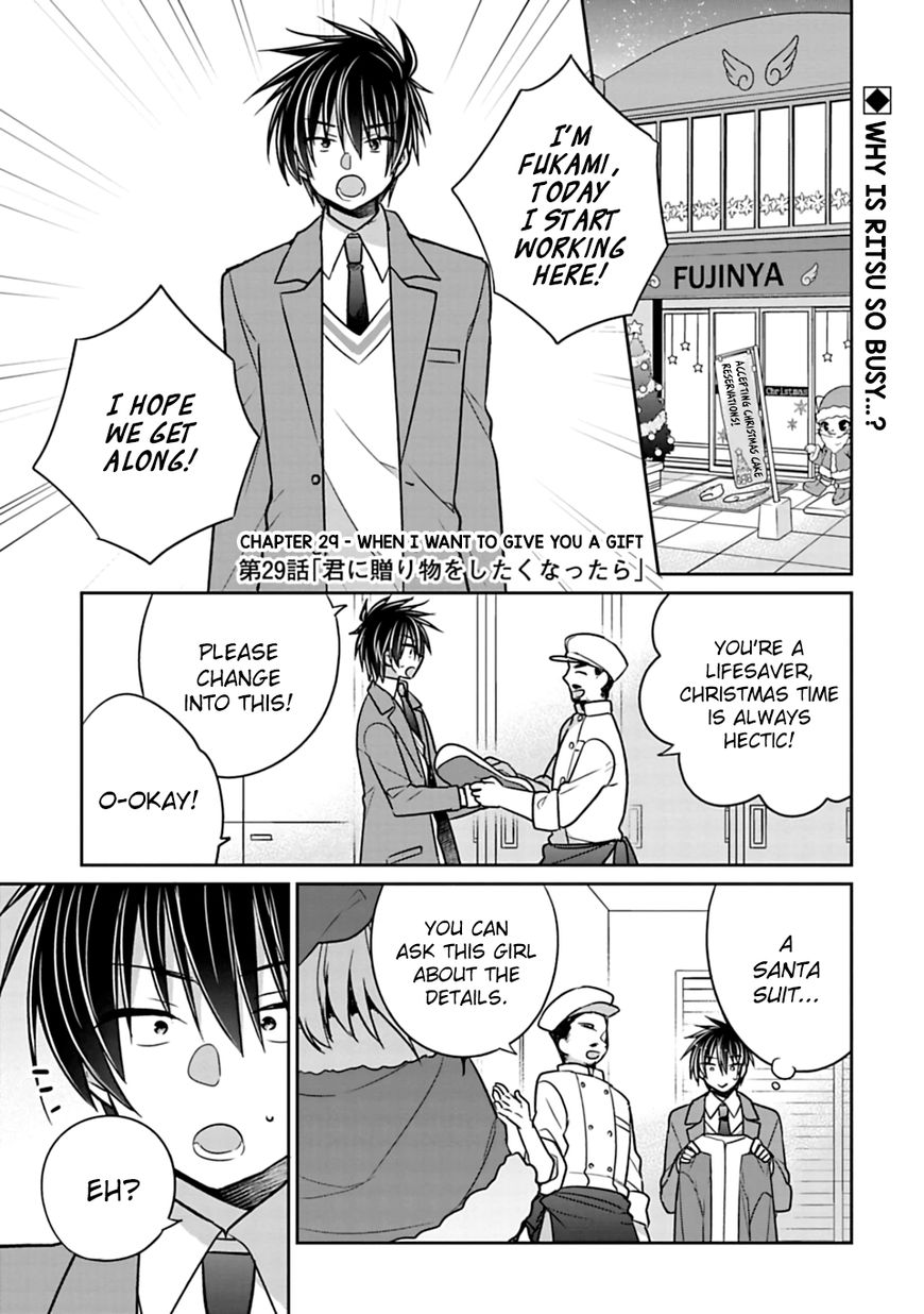 Siscon Ani To Brocon Imouto Ga Shoujiki Ni Nattara Chapter 29 Page 1