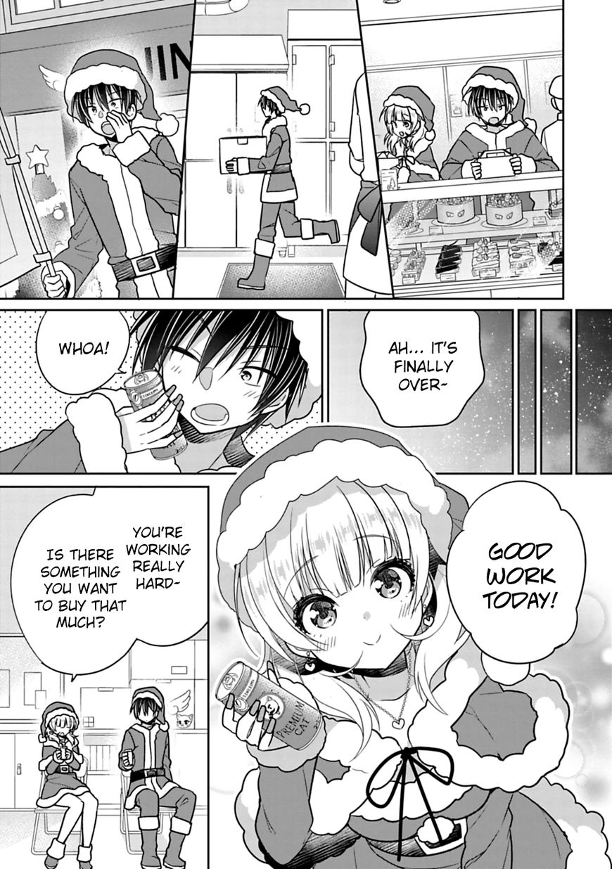 Siscon Ani To Brocon Imouto Ga Shoujiki Ni Nattara Chapter 29 Page 3