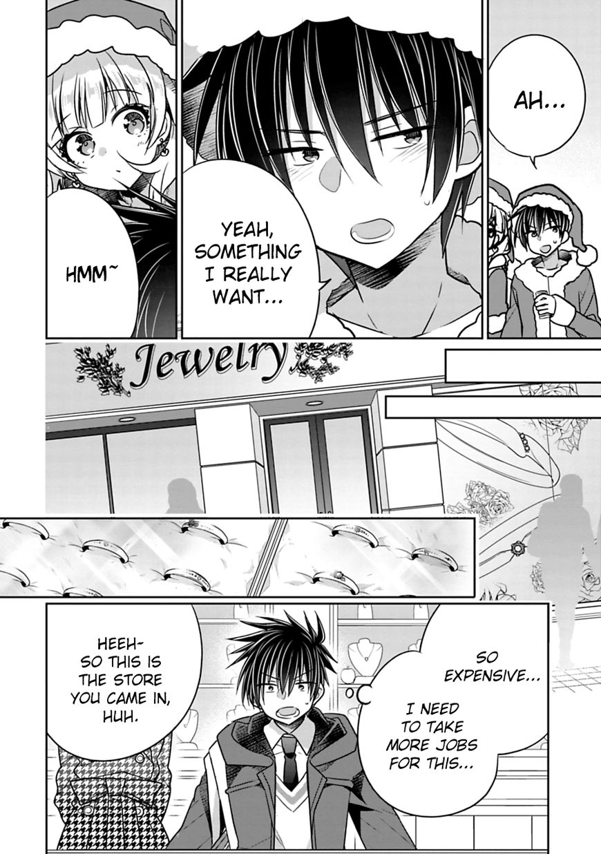 Siscon Ani To Brocon Imouto Ga Shoujiki Ni Nattara Chapter 29 Page 4