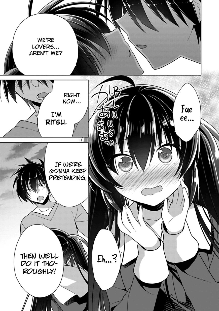 Siscon Ani To Brocon Imouto Ga Shoujiki Ni Nattara Chapter 3 Page 17