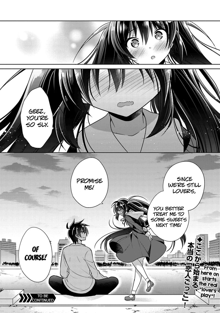 Siscon Ani To Brocon Imouto Ga Shoujiki Ni Nattara Chapter 3 Page 18