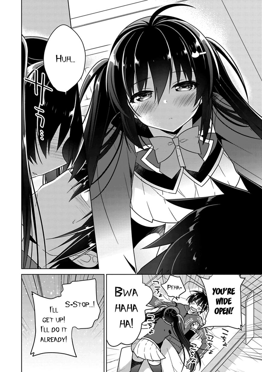 Siscon Ani To Brocon Imouto Ga Shoujiki Ni Nattara Chapter 3 Page 2