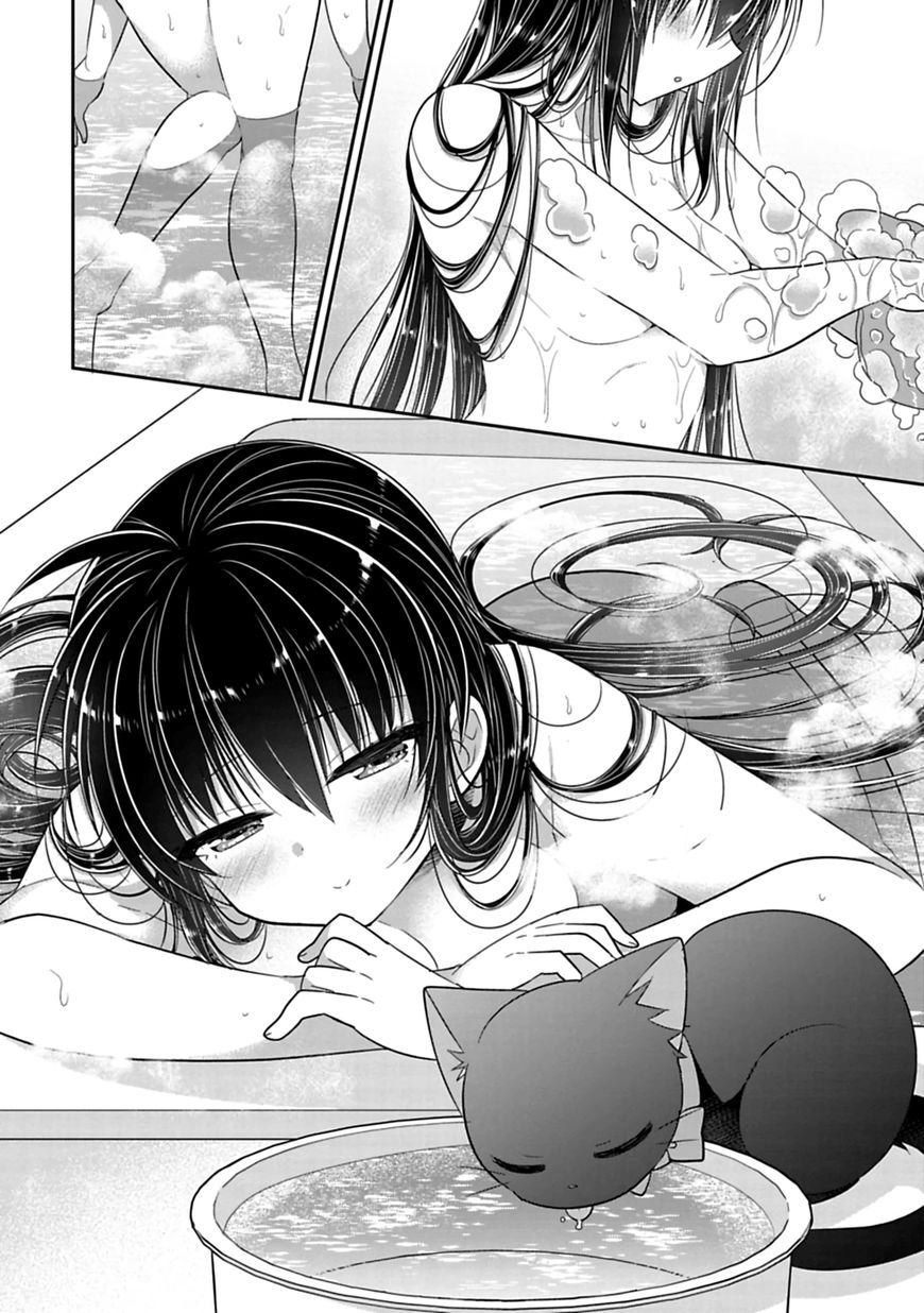 Siscon Ani To Brocon Imouto Ga Shoujiki Ni Nattara Chapter 30 Page 2