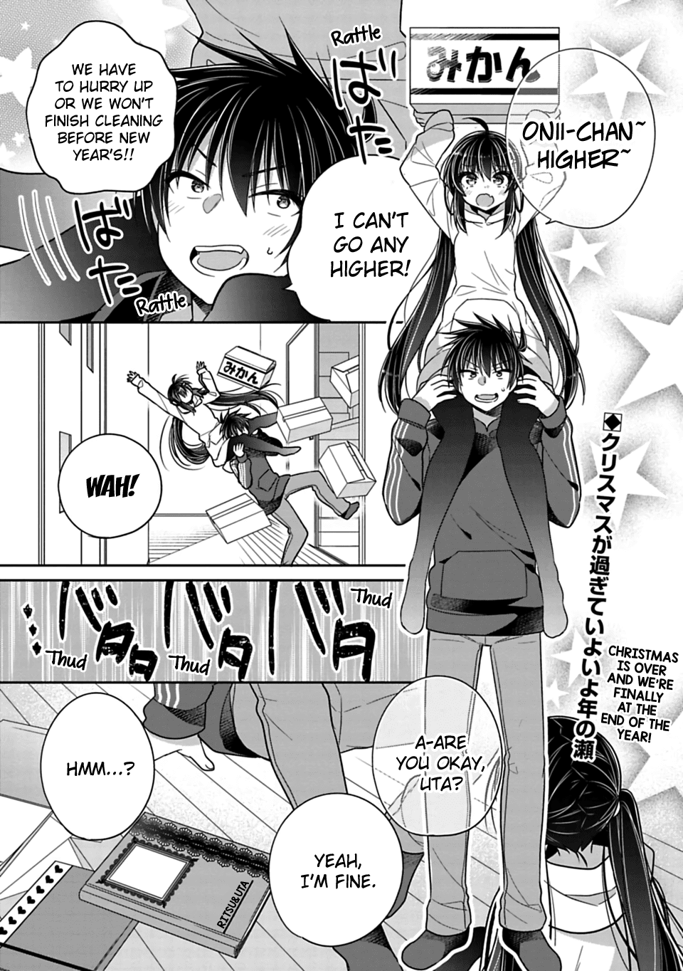 Siscon Ani To Brocon Imouto Ga Shoujiki Ni Nattara Chapter 32 Page 1