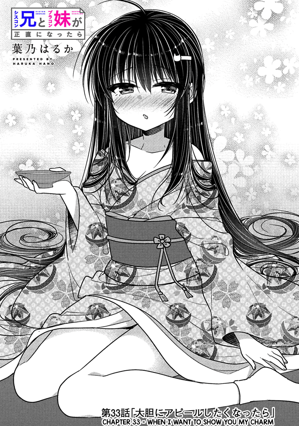 Siscon Ani To Brocon Imouto Ga Shoujiki Ni Nattara Chapter 33 Page 2