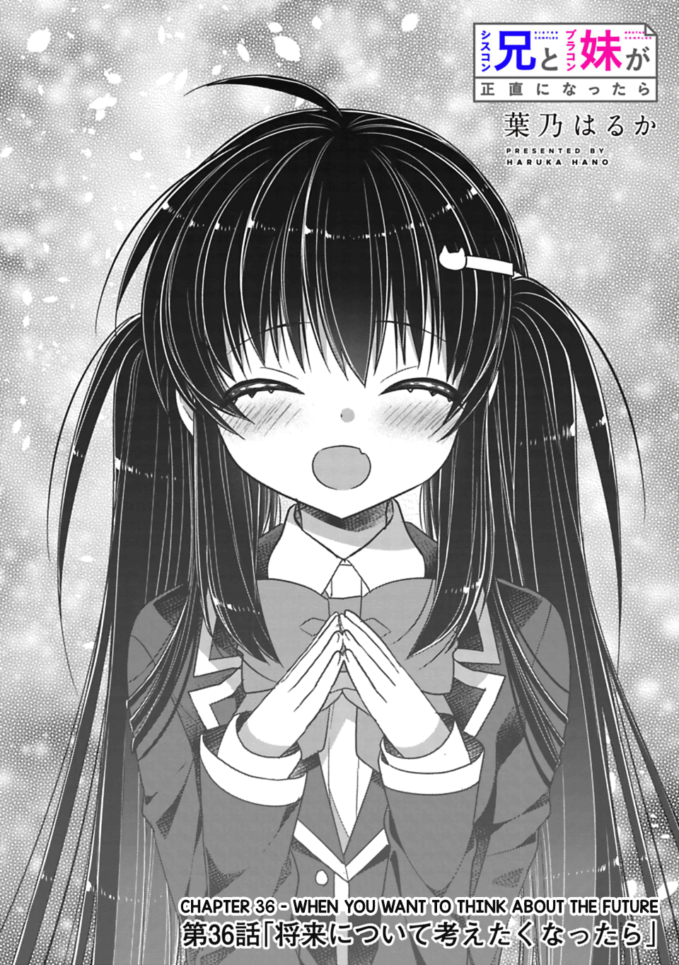 Siscon Ani To Brocon Imouto Ga Shoujiki Ni Nattara Chapter 36 Page 2