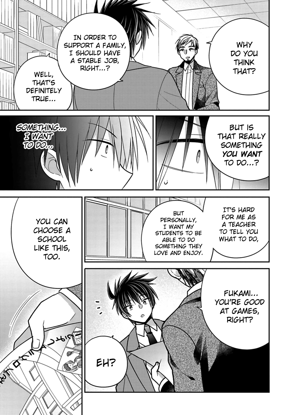 Siscon Ani To Brocon Imouto Ga Shoujiki Ni Nattara Chapter 36 Page 7