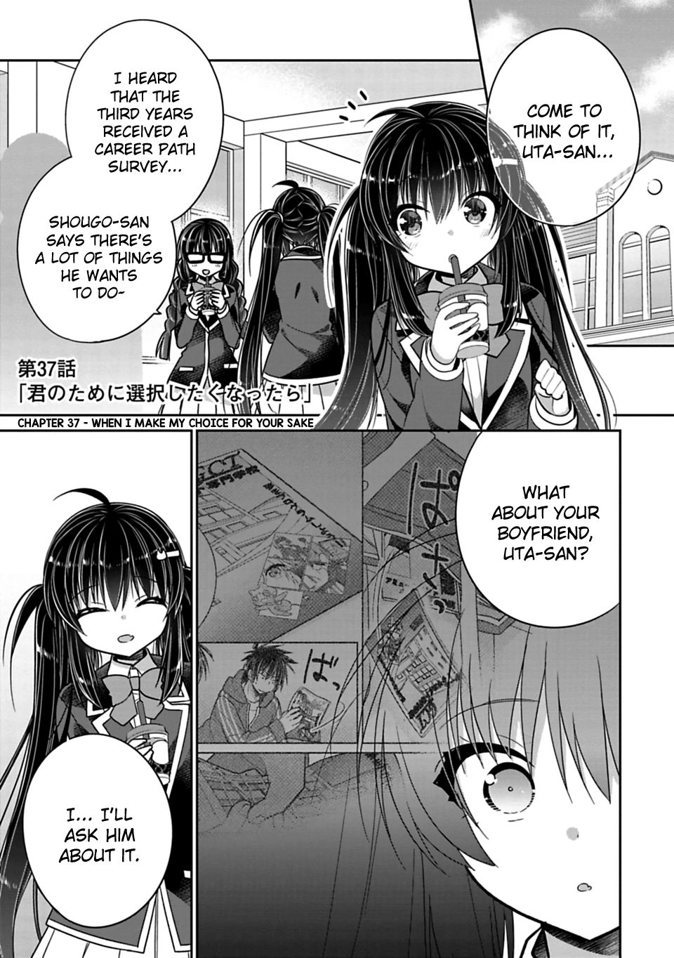 Siscon Ani To Brocon Imouto Ga Shoujiki Ni Nattara Chapter 37 Page 1