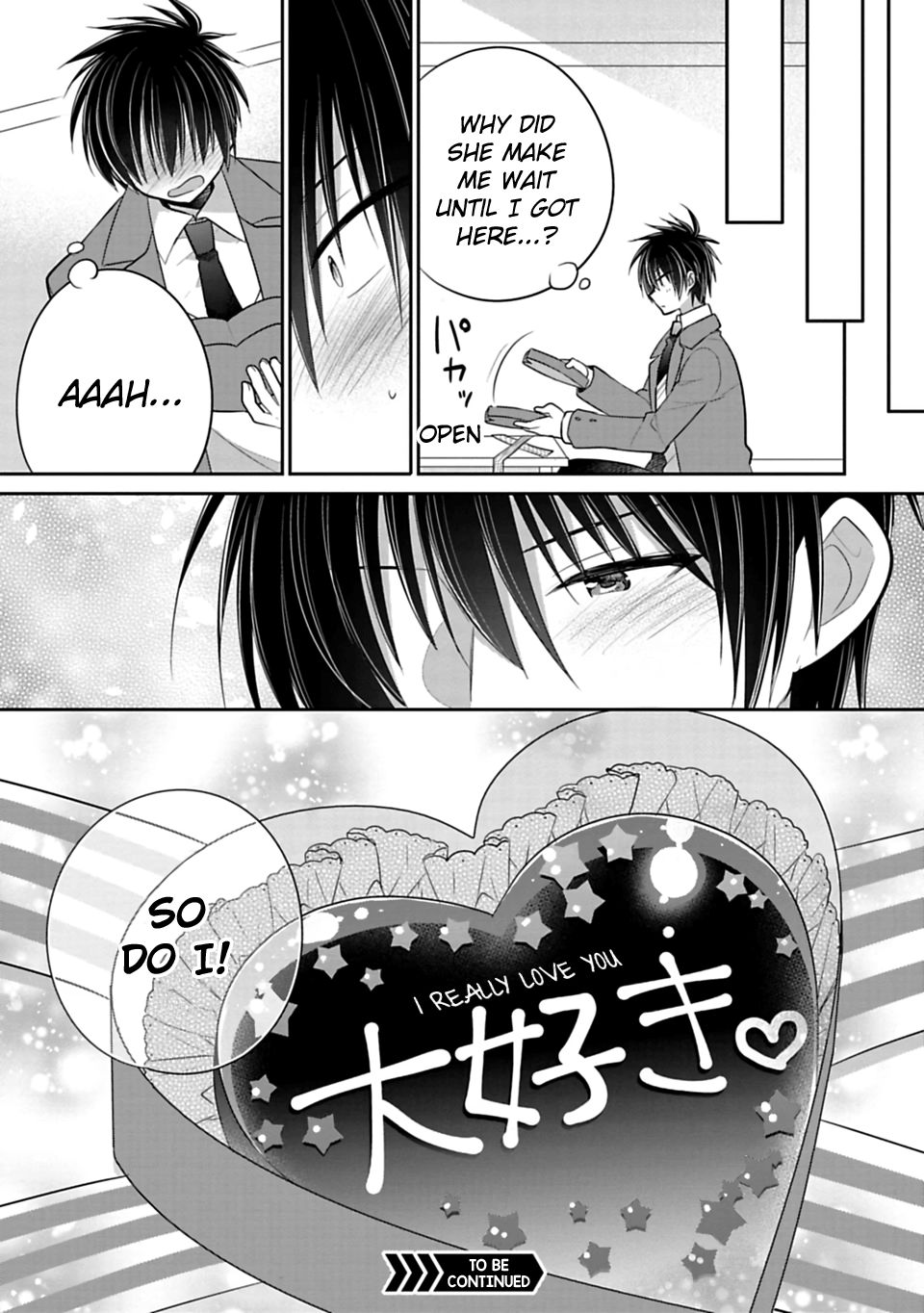 Siscon Ani To Brocon Imouto Ga Shoujiki Ni Nattara Chapter 39 Page 12