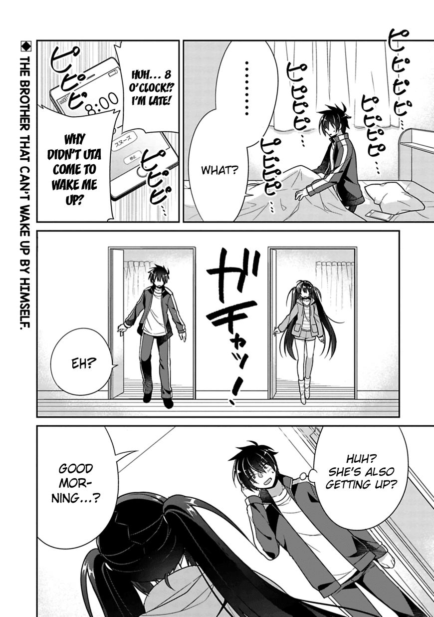 Siscon Ani To Brocon Imouto Ga Shoujiki Ni Nattara Chapter 4 Page 1