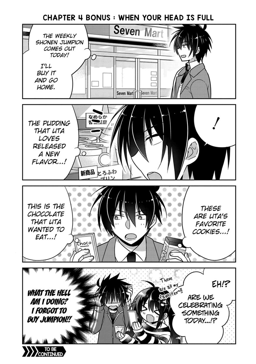 Siscon Ani To Brocon Imouto Ga Shoujiki Ni Nattara Chapter 4 Page 13