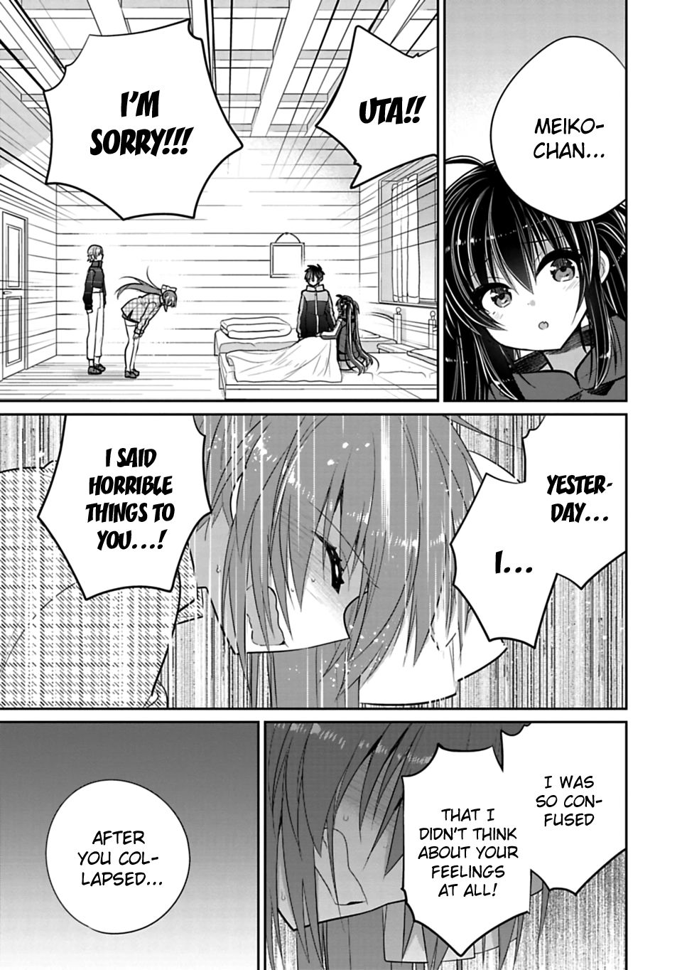 Siscon Ani To Brocon Imouto Ga Shoujiki Ni Nattara Chapter 43 Page 3