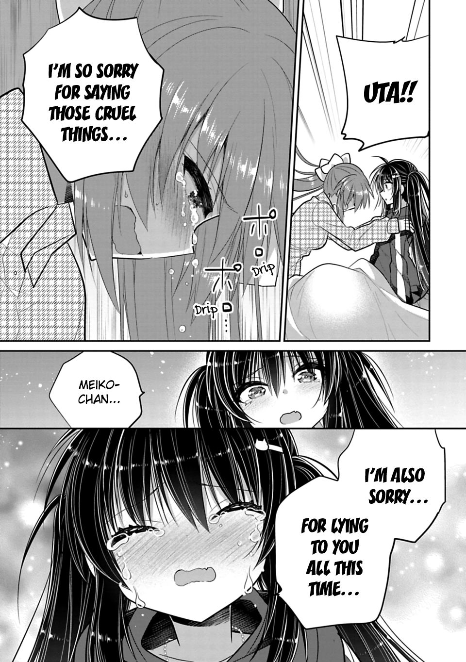 Siscon Ani To Brocon Imouto Ga Shoujiki Ni Nattara Chapter 43 Page 5