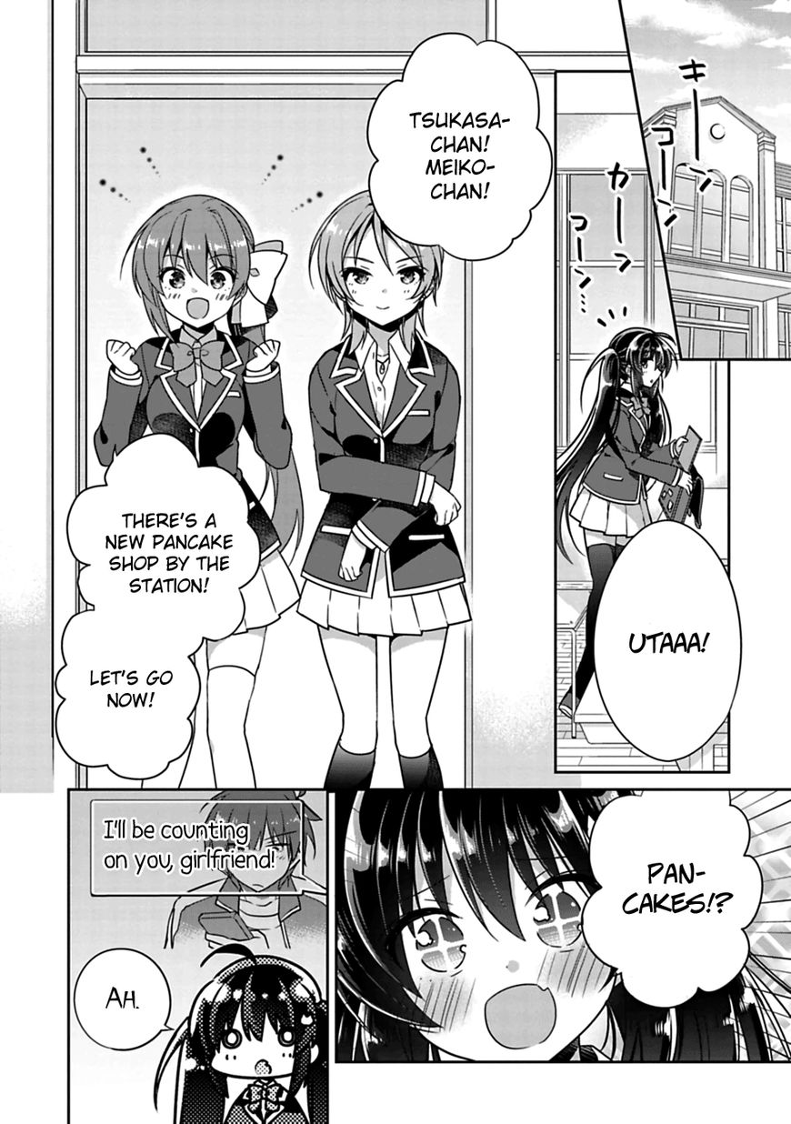 Siscon Ani To Brocon Imouto Ga Shoujiki Ni Nattara Chapter 5 Page 1