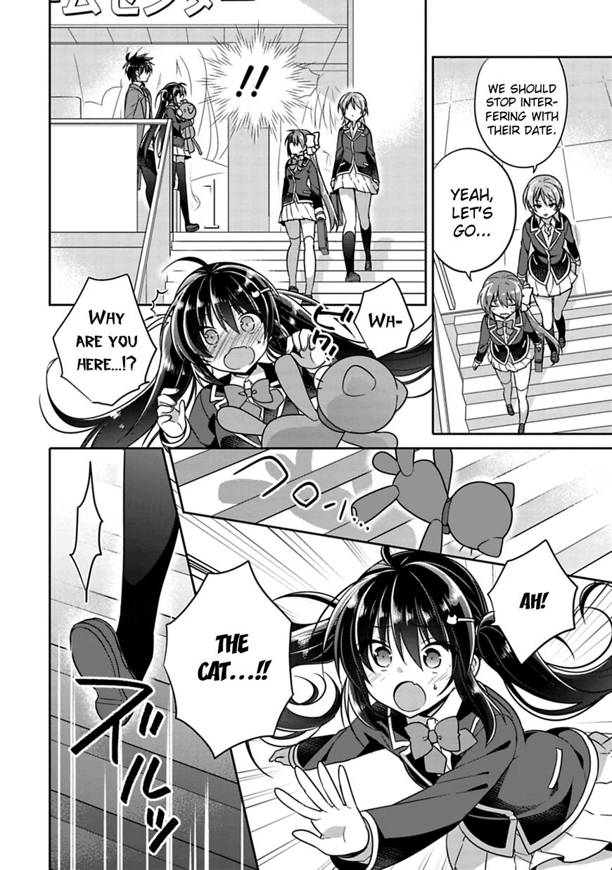 Siscon Ani To Brocon Imouto Ga Shoujiki Ni Nattara Chapter 5 Page 10