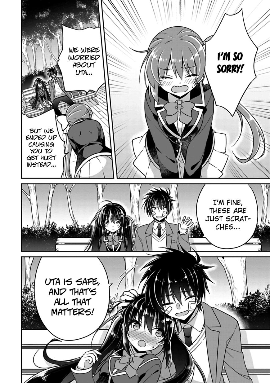 Siscon Ani To Brocon Imouto Ga Shoujiki Ni Nattara Chapter 5 Page 12